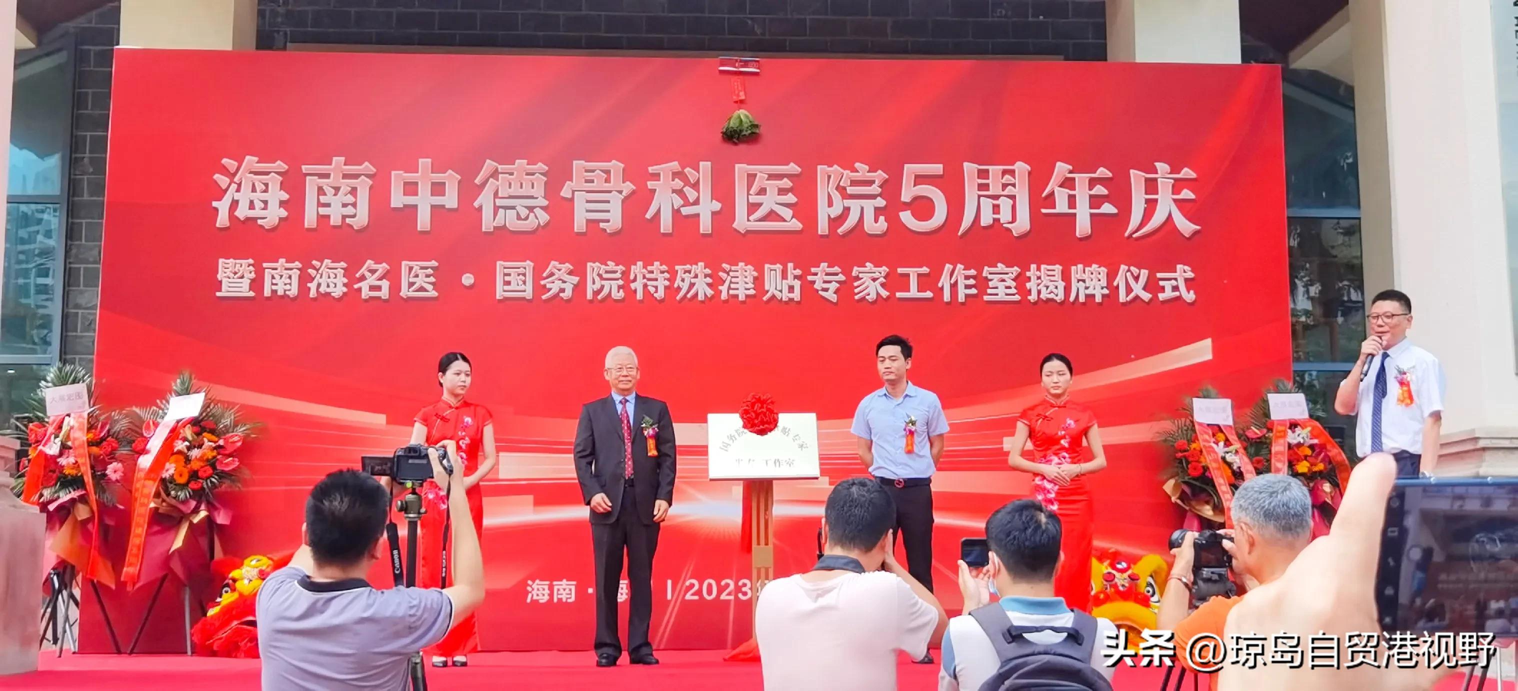 海南骨科年会,骨科周年庆活动方案