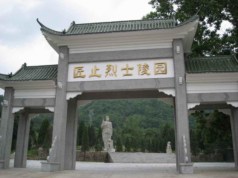 自卫反击战梅州五华有多少烈士,对越自卫五华烈士