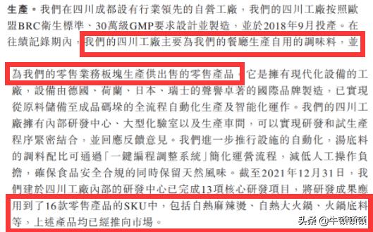 谁是中国螺蛳粉界的无冕之王,谁是中国第一辣王