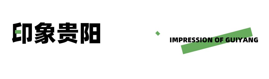 贵阳中海映山湖有天然湖吗,贵阳中海映山湖观景观