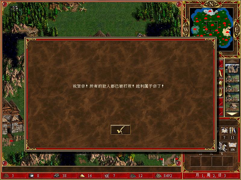 英雄无敌3一口气看完,英雄无敌3精彩片段