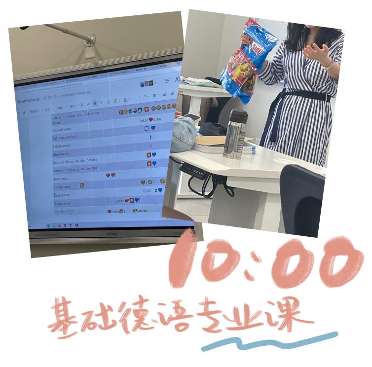 深技大外国语,外国语职业技术大学招生简章