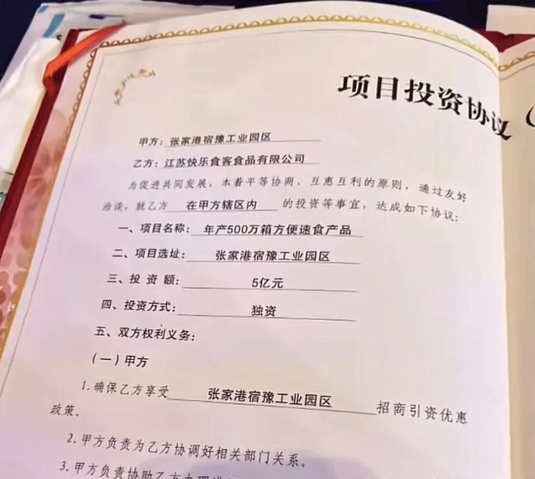 龙嫂米线复产了吗,龙嫂米线最新消息