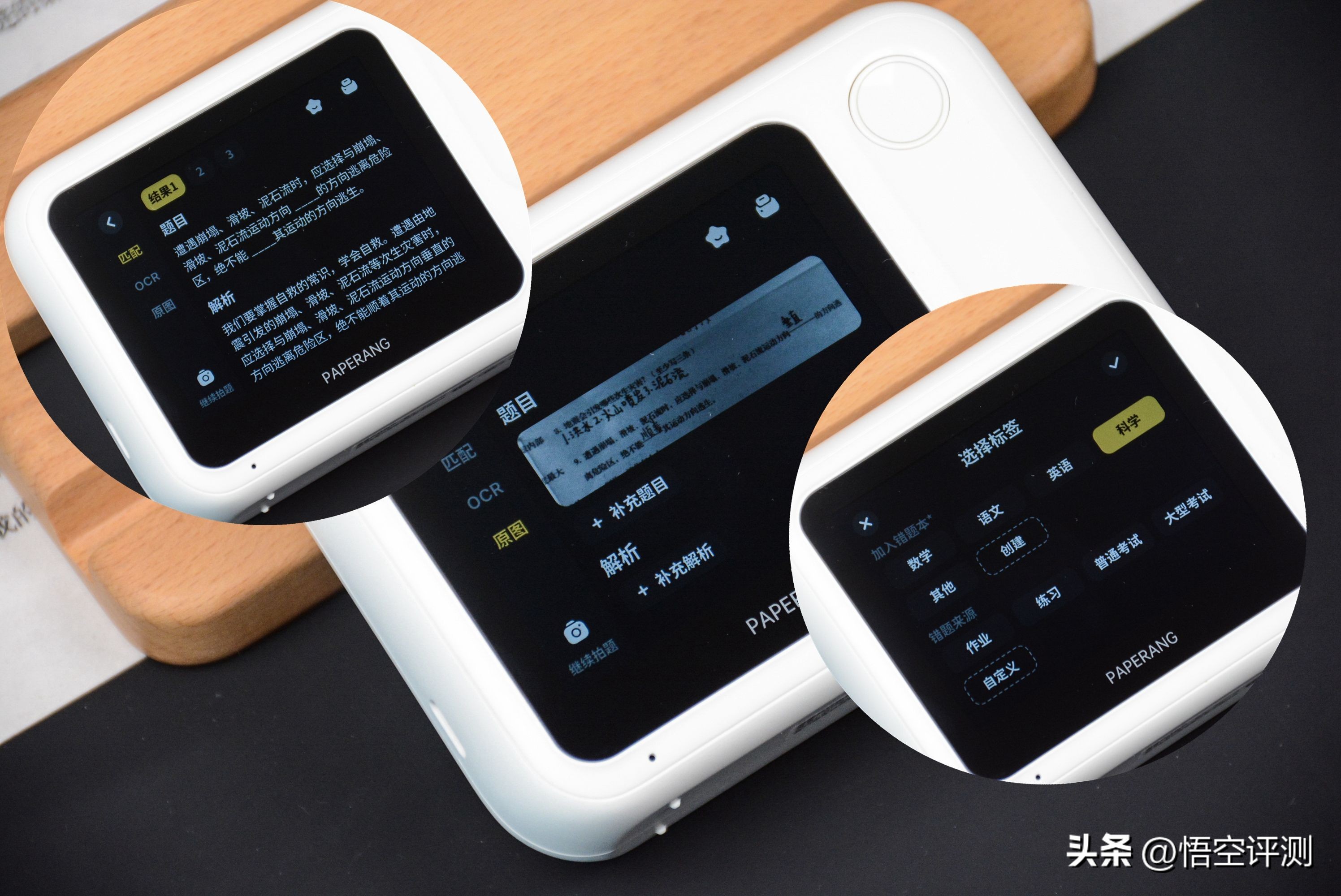 错题打印机n1有必要买吗,错题打印机喵喵机推荐测评