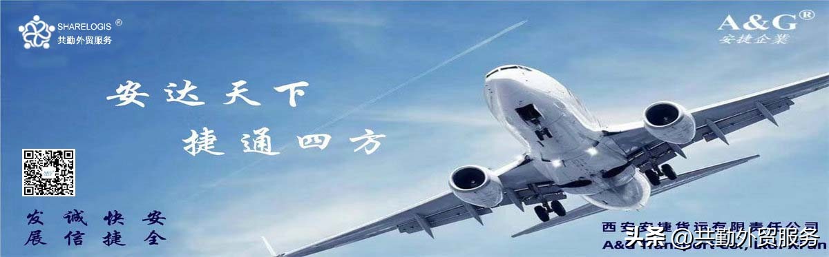 本田获得另一列火车来运输其摩托车部件