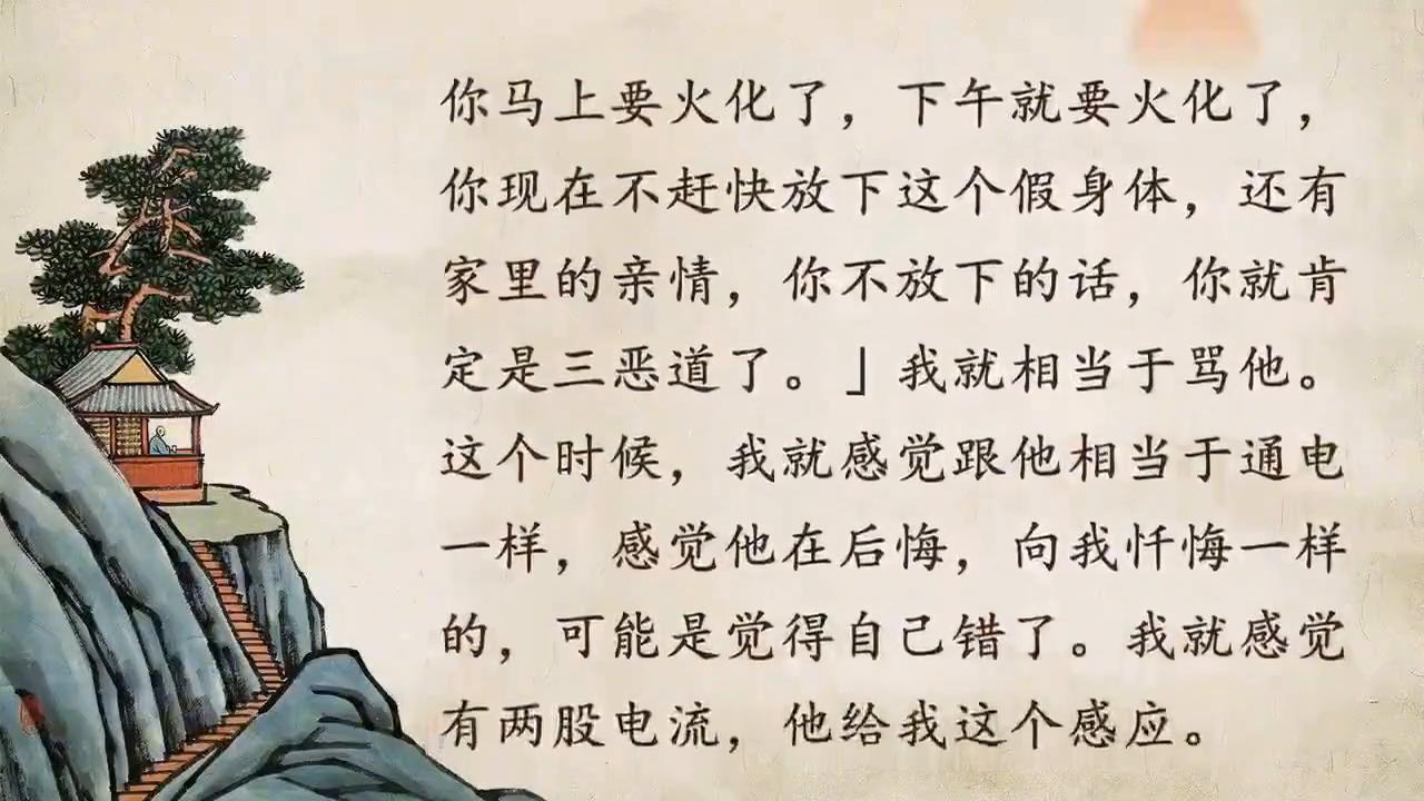 学佛的六大谨记,学佛后悟到的四件事