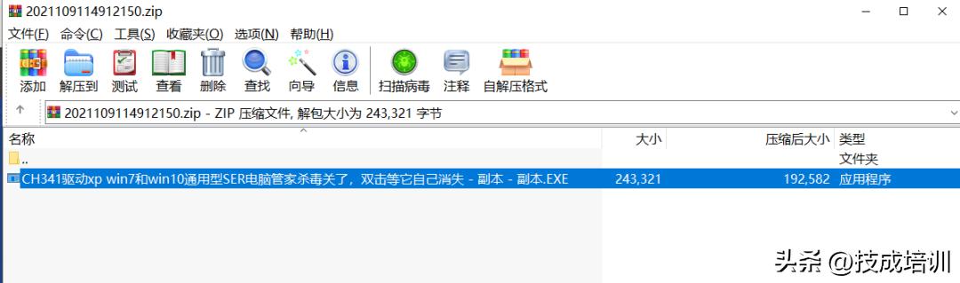 西门子plc支持win10系统,西门子plc200smart与win10连接