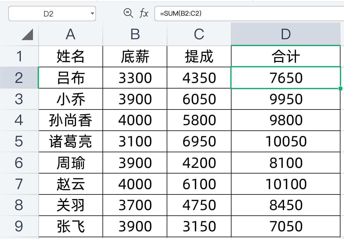 输入公式不显示结果怎么回事,输入公式后不计算的原因
