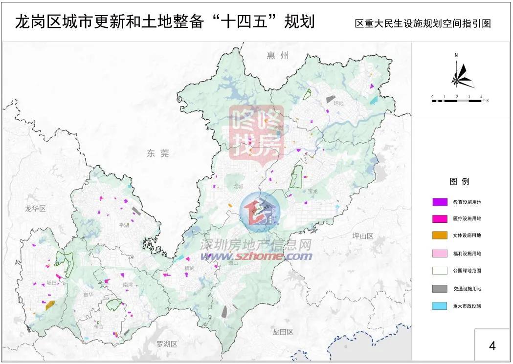 龙岗旧改大动作上百公顷土地变身,龙岗旧改房新项目