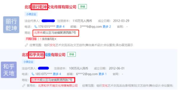 于和伟的爱人是叫杨童舒吗,杨童舒宋林静对比王丽坤于和伟