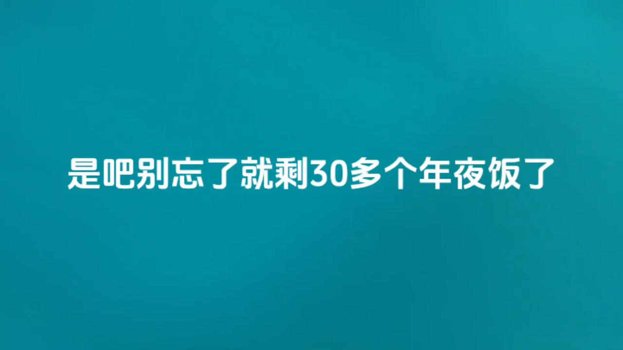 极度舒适车祸,极度舒适名场面