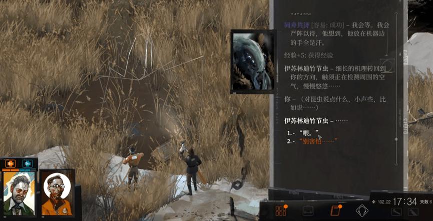 博德之门3全球总销量,博德之门3蓝冠鸟之选