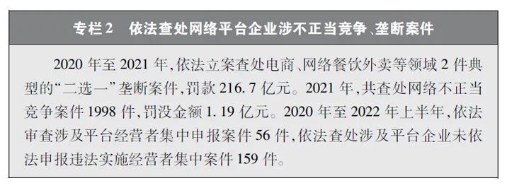 中国网络法治建设情况,新时代中国特色社会主义法治建设