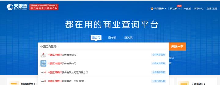 提供被执行人财产线索怎么写,提供被执行人工程款财产线索