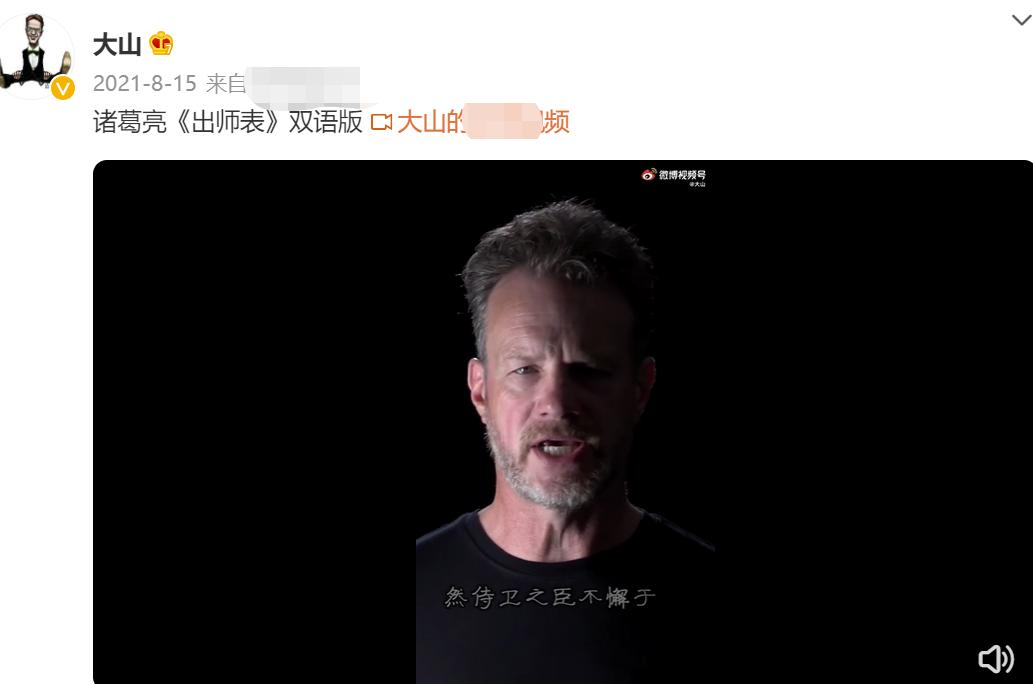 姜昆徒弟大山说相声,大山到底是不是姜昆的徒弟啊