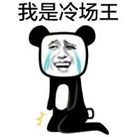 为什么抢不上红包呢,为什么现在连红包都不想抢