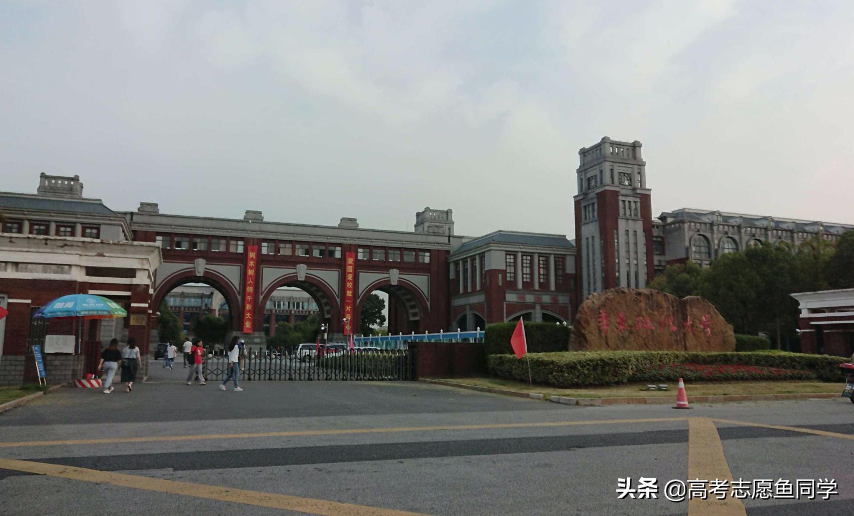 就业率高工资高的211大学,工资待遇高的211大学排名