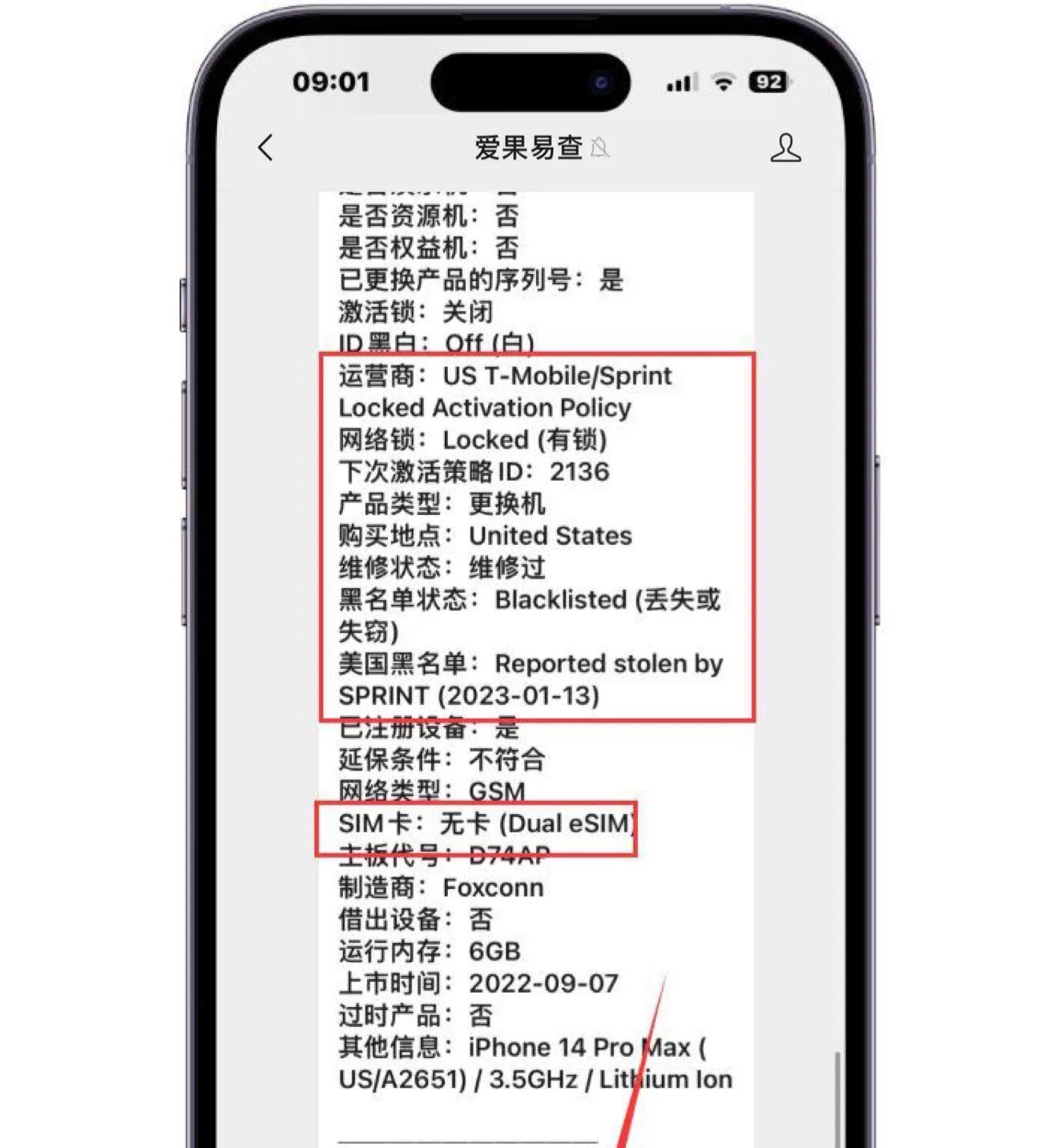 4900买全新苹果12划算吗,4900买的13promax美版无锁