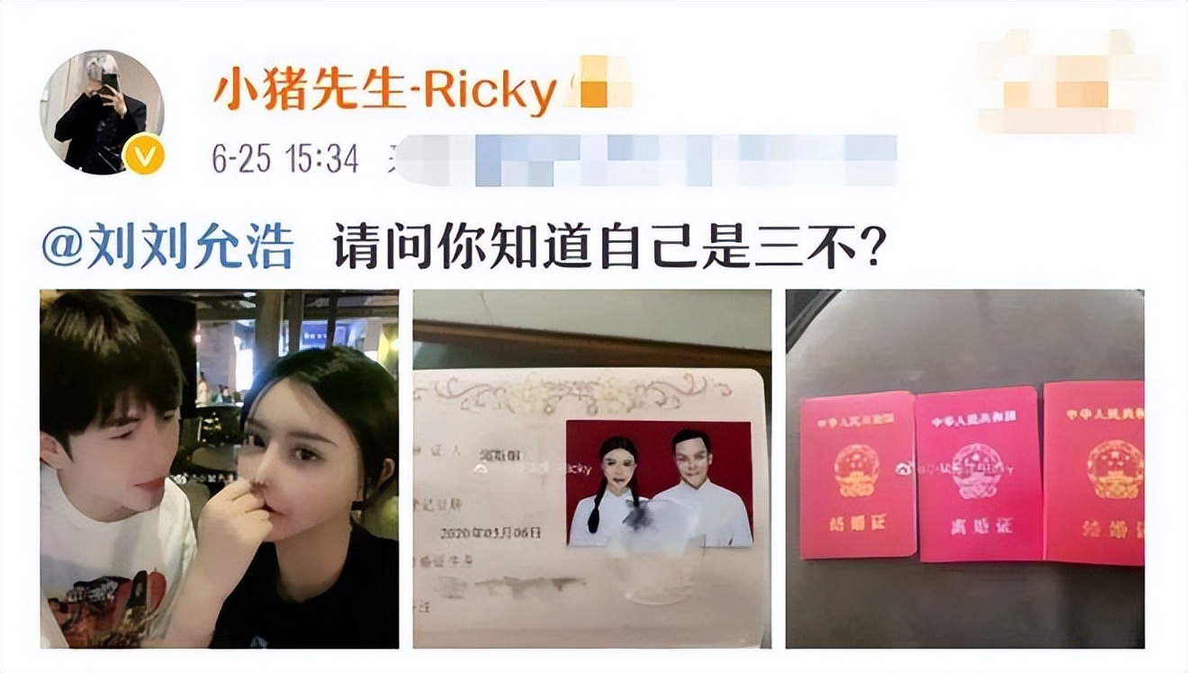 网红韩安冉四次结婚时间,网红韩安冉自曝将结婚