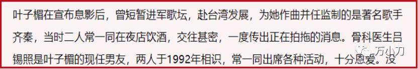 万小刀最新作品,万小刀的作品