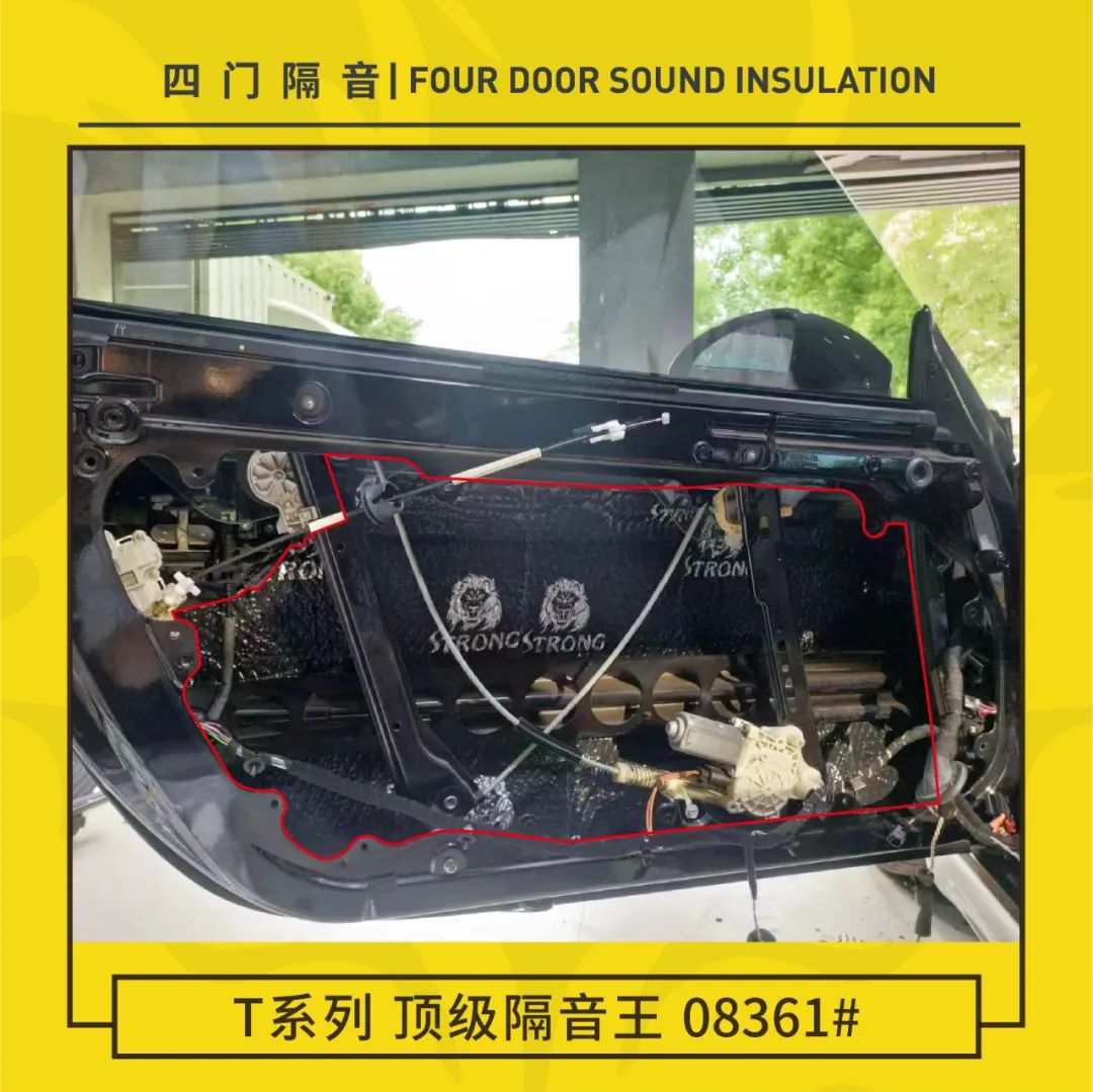 安静舒适！保时捷718全车隔音解决方案