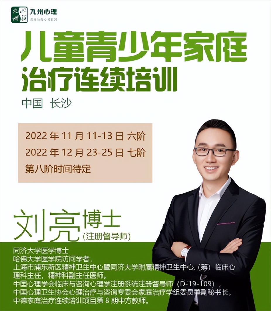 九洲心理咨询怎么样,九州心理怎么样