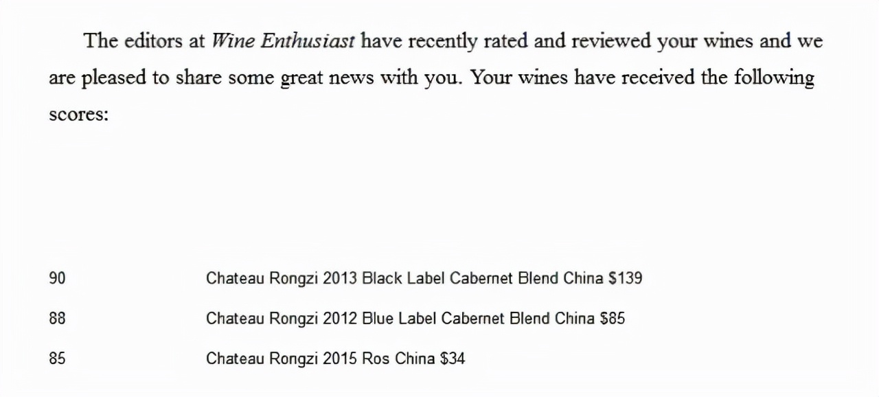 戎子经典干红葡萄酒2014,戎子酒庄赤霞珠桃红葡萄酒2020