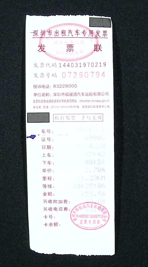 成者et25测评,成者et25和富士通