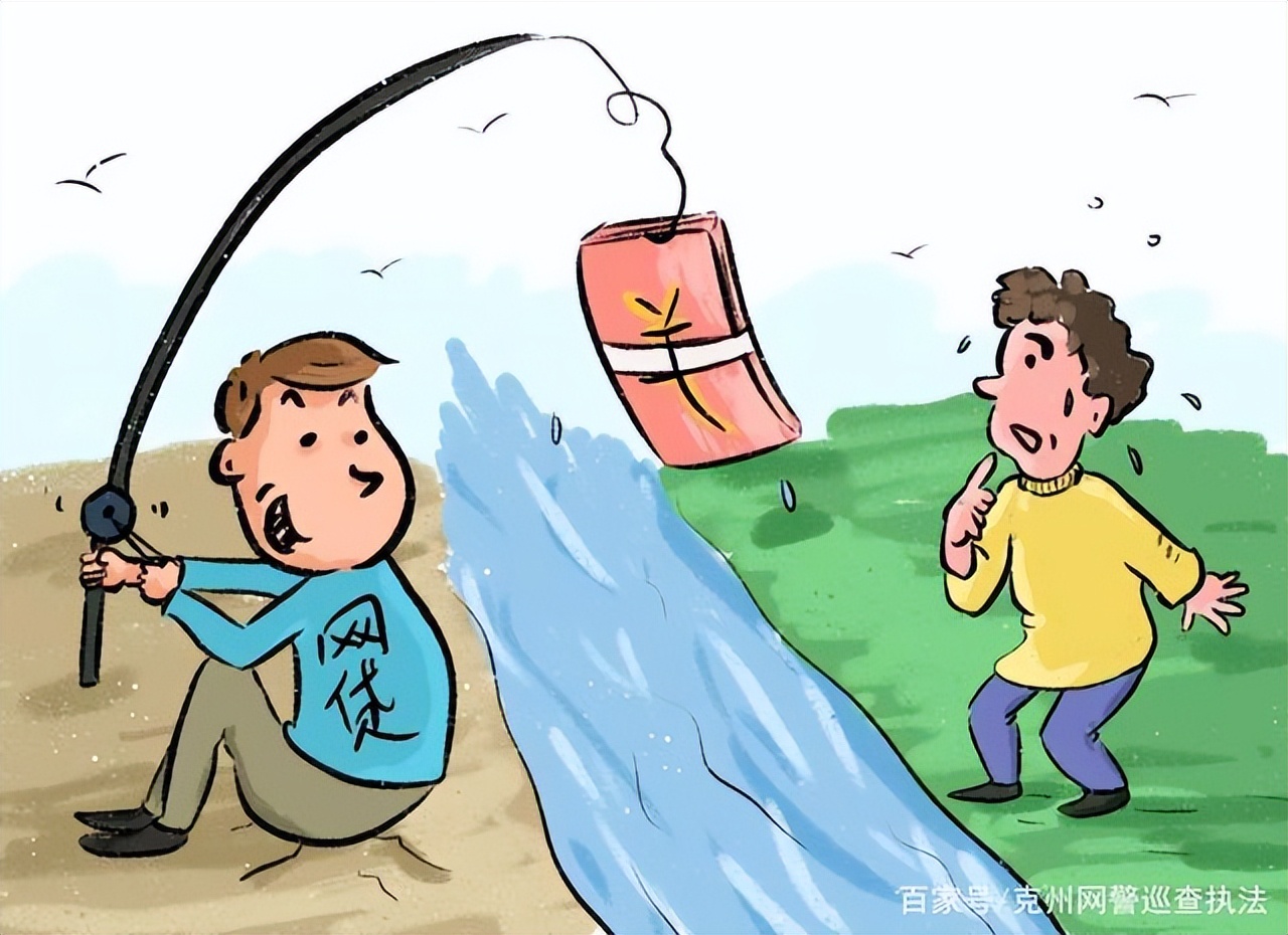 网络聊天感情诈骗套路,物流骗子新型诈骗套路