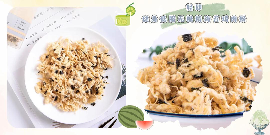 刘畊宏喊你来跳操,刘畊宏减脂期可以吃的零食