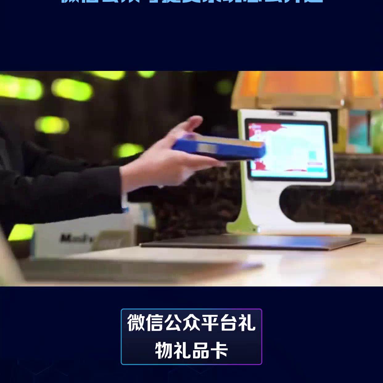 如何开通微信公众号订单,微信公众号商城开通条件