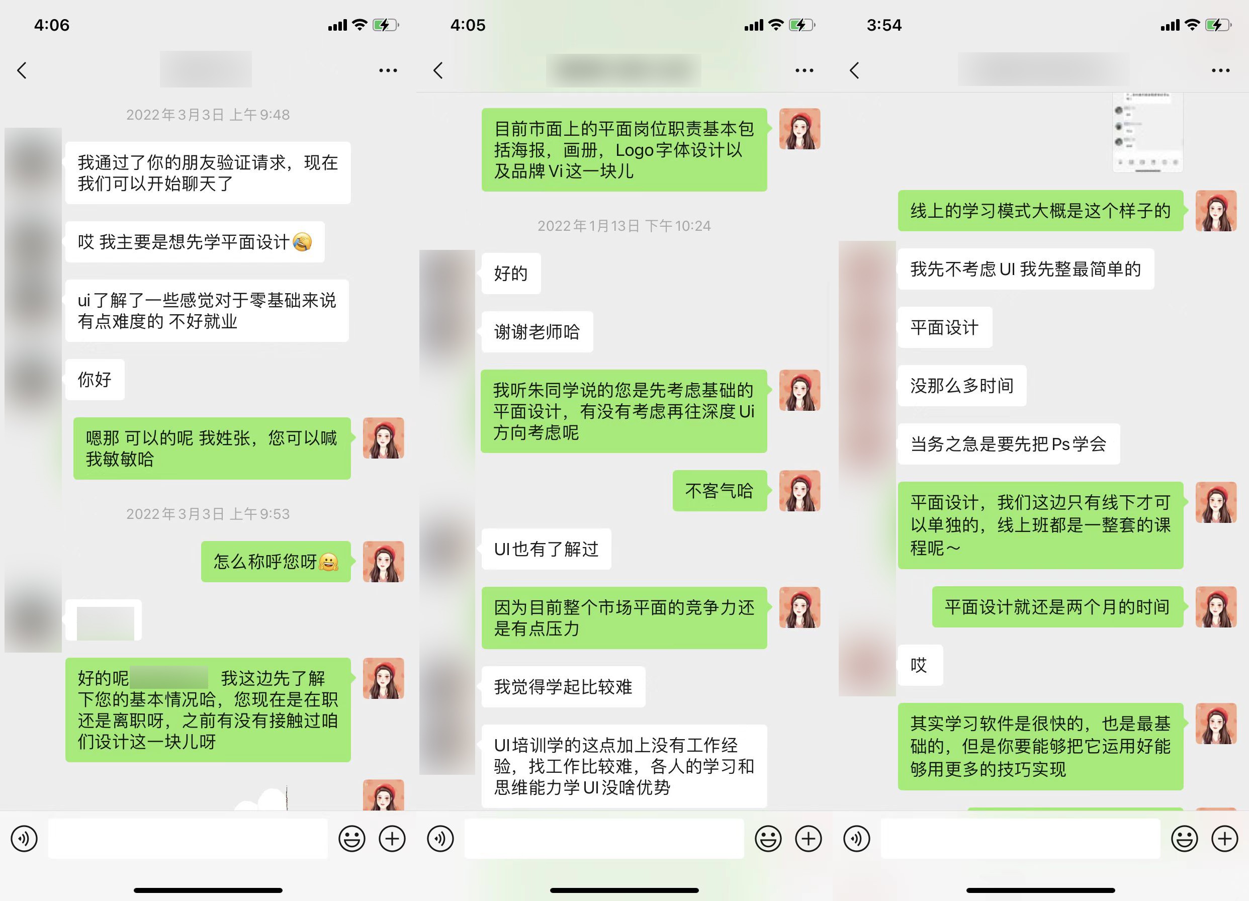 平面设计师和绘图员哪个好,平面设计师和设计师有什么区别