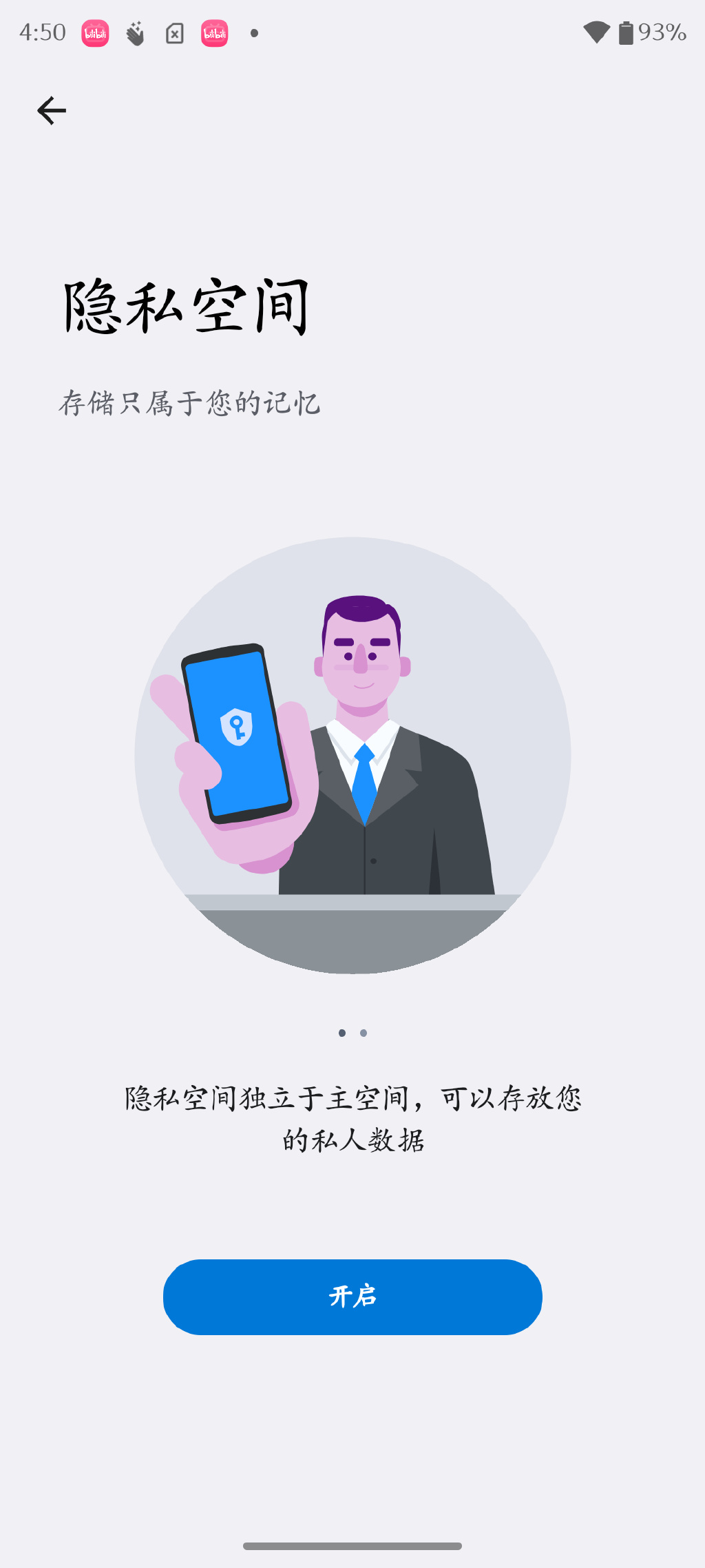 motox30pro前置拍照评测,motox30pro长期评测