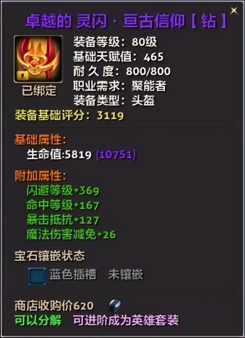 零纪元氪金攻略,纪元1800新手入门教学零氪流