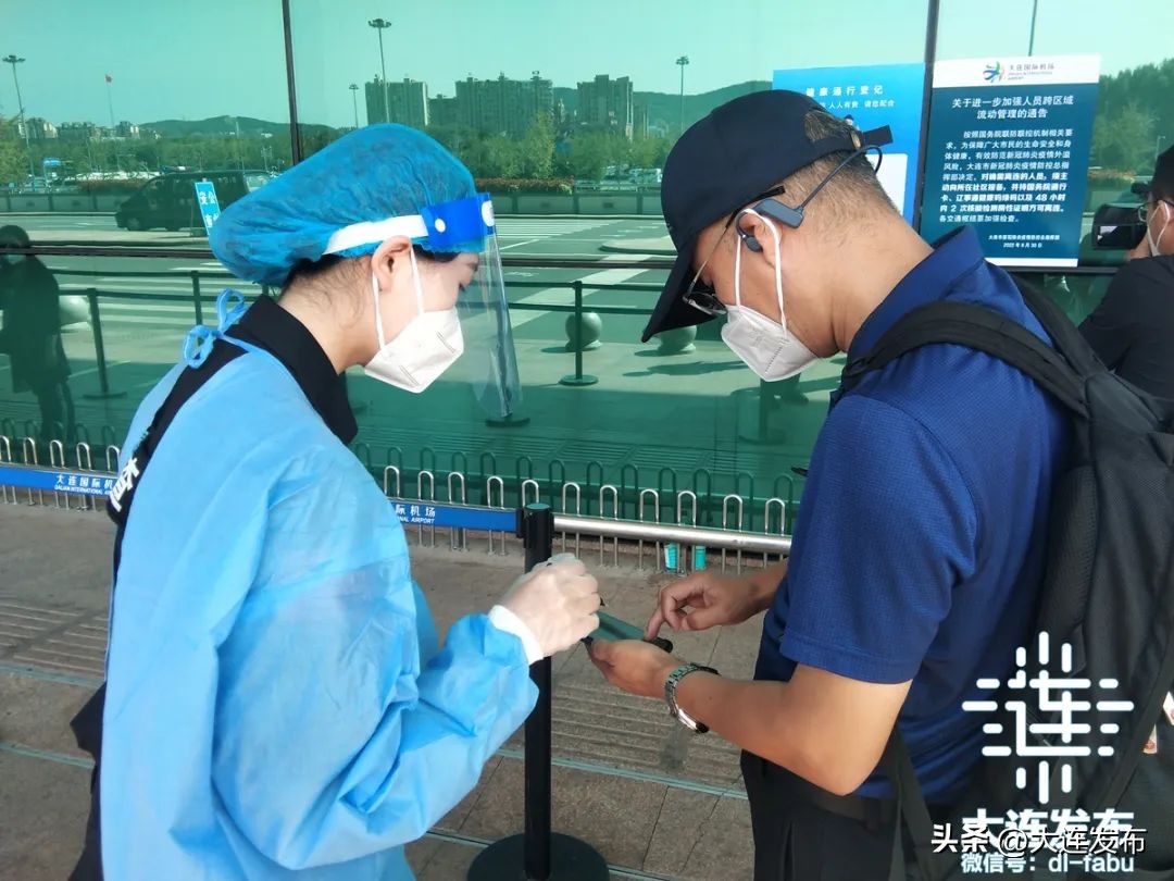 陆、海、空、铁，大连严防！