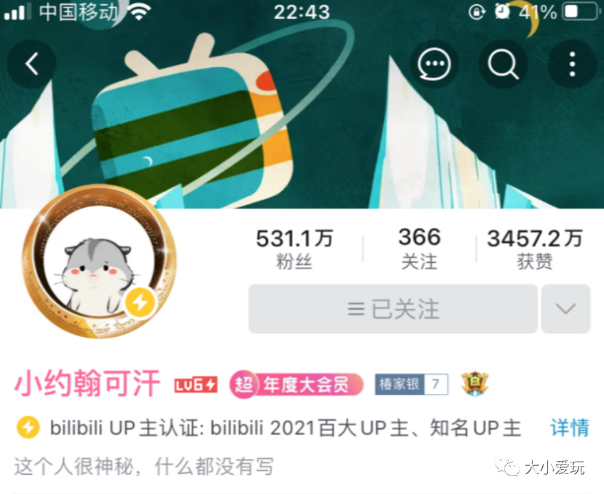 从科普到各学科，我们为孩子集齐了B站最强学习资源！记得收藏