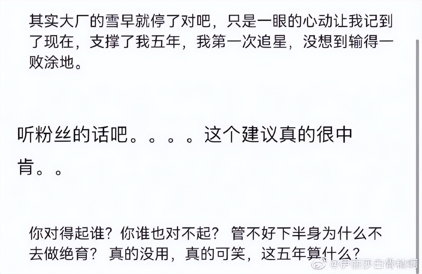 蔡徐坤的实力称得上内娱天花板吗,蔡徐坤哪些瓜是真的