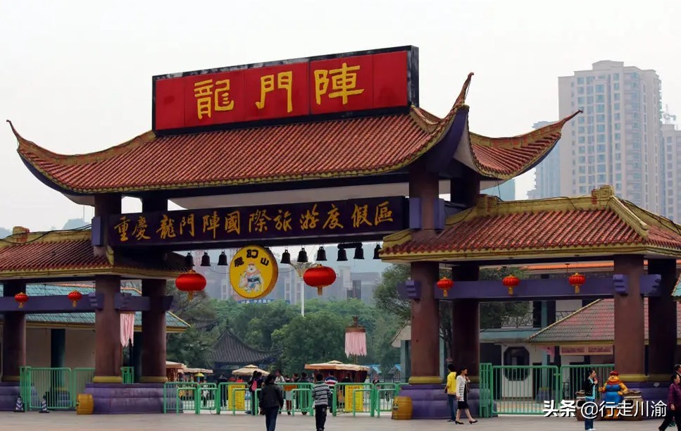 曾经的网红景区重庆龙门阵，为何仅仅维持了五年，就关门倒闭了？