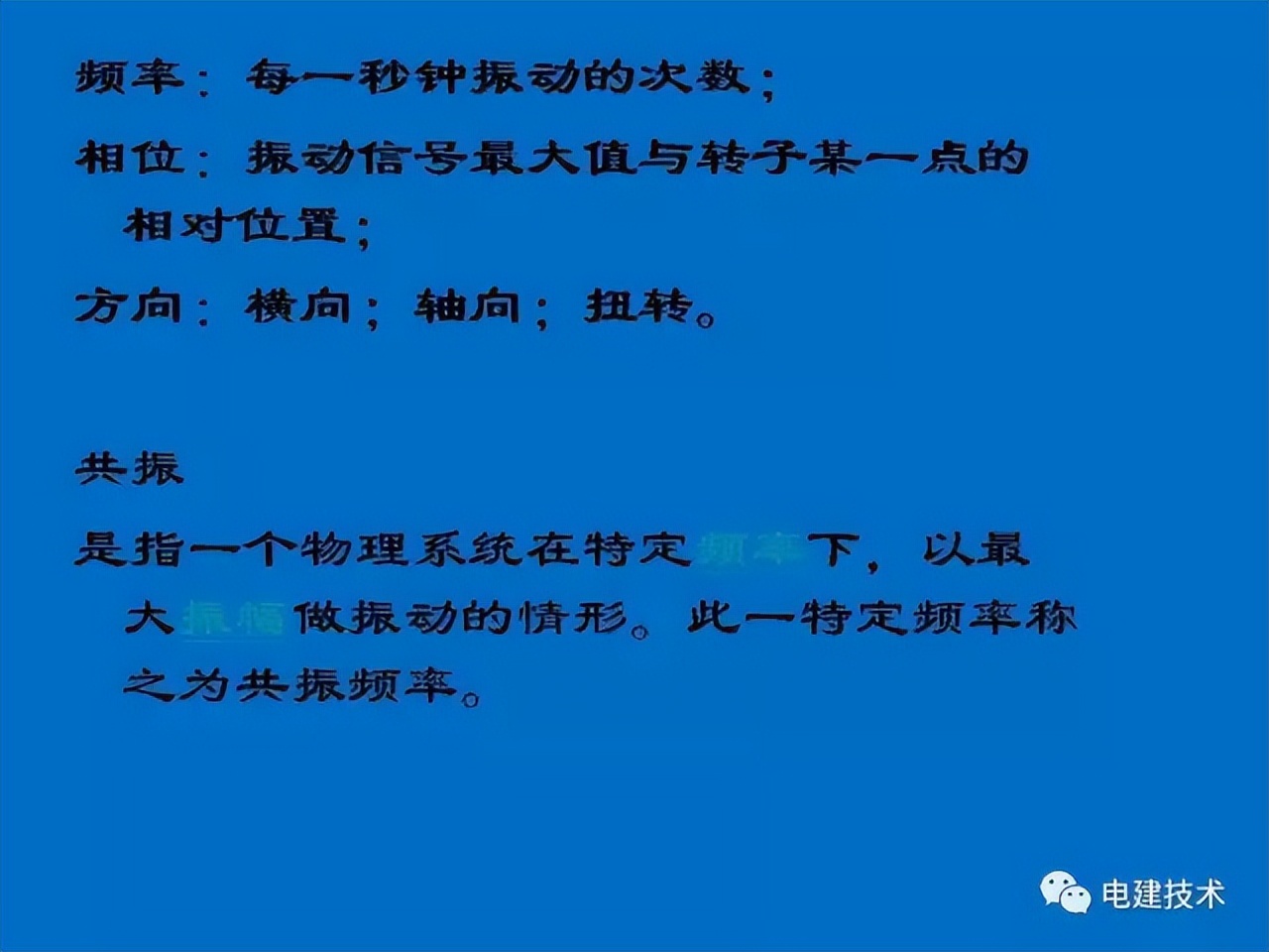 汽轮机tsi热工测点安装,汽轮机tsi系统什么意思
