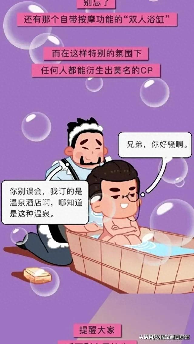 情侣入住酒店发现摄像头后续,情侣入住酒店发现角落有摄像头