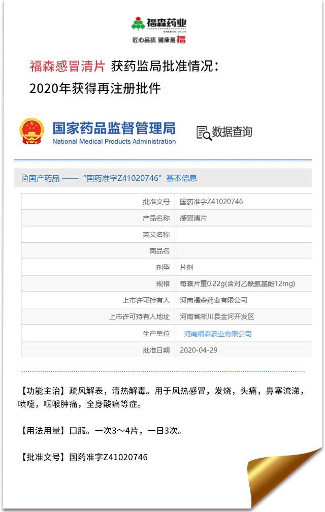 新冠病毒感染后反复发烧怎么办,新冠发烧吃退烧药后会降下来吗