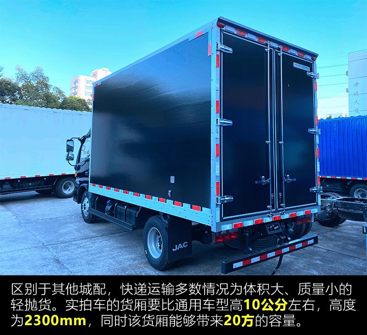 帅铃e厢货高度,江淮帅铃e厢式货箱尺寸
