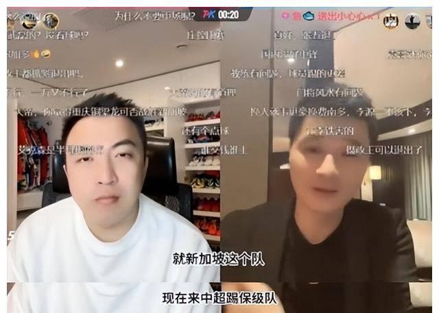 足球李毅上吐槽大会,李毅谈国足对新加坡