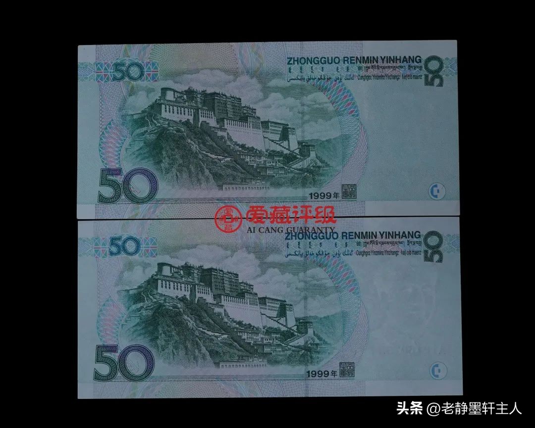 怎么区分真票假票10年前的,鉴别真假票