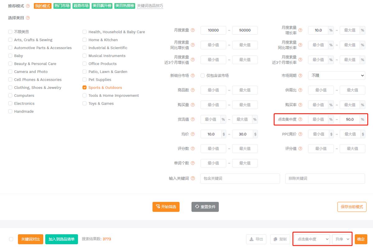亚马逊大数据的盈利模式,亚马逊大数据分析