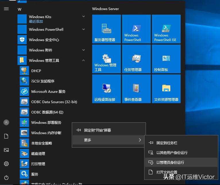 利用mdt封装win10系统,win10操作系统封装与应用文献