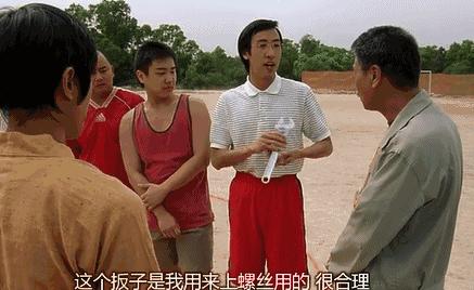 张柏芝和星爷最经典的一段,他是星爷电影中最欠打的一个角色