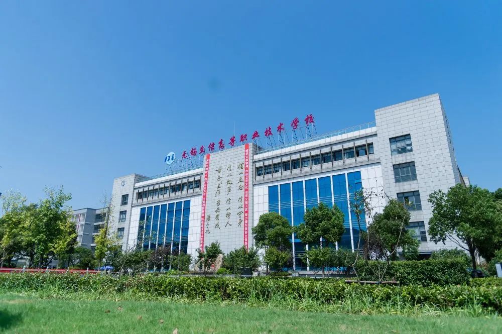 2023中招优选|承“立信精神”，传“立信文化”，育“立信工匠”