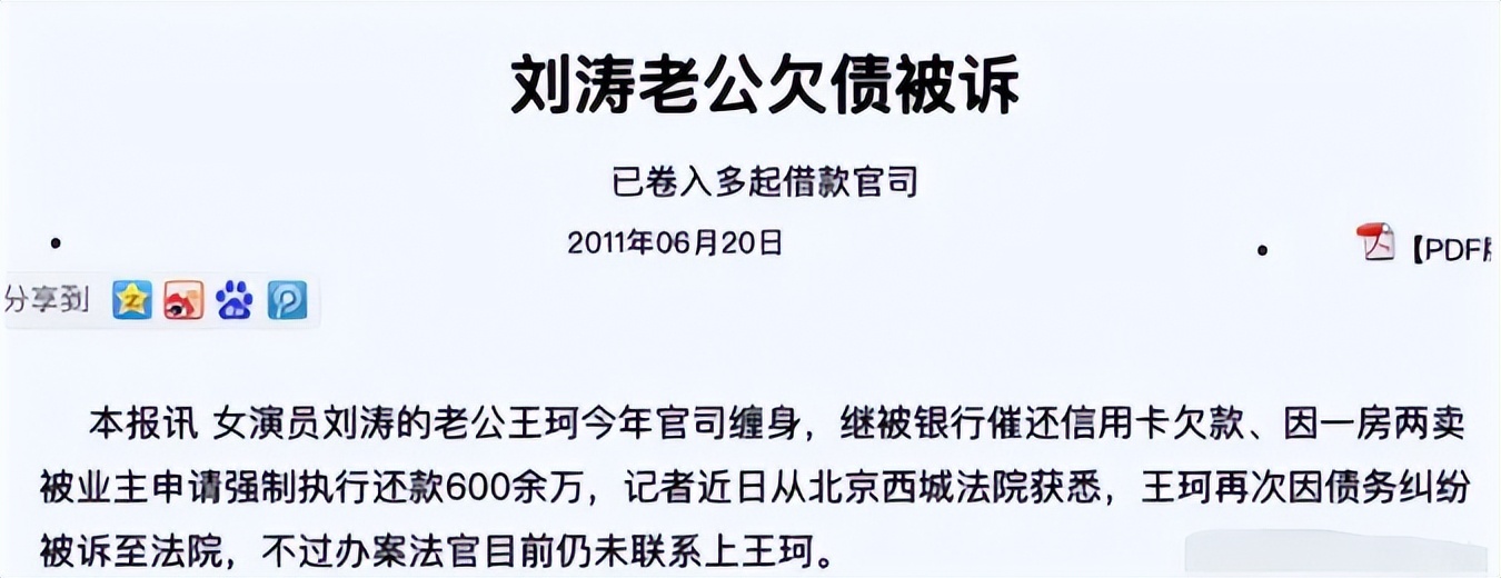 44岁刘涛变得越来越年轻了,43岁刘涛容颜耐看
