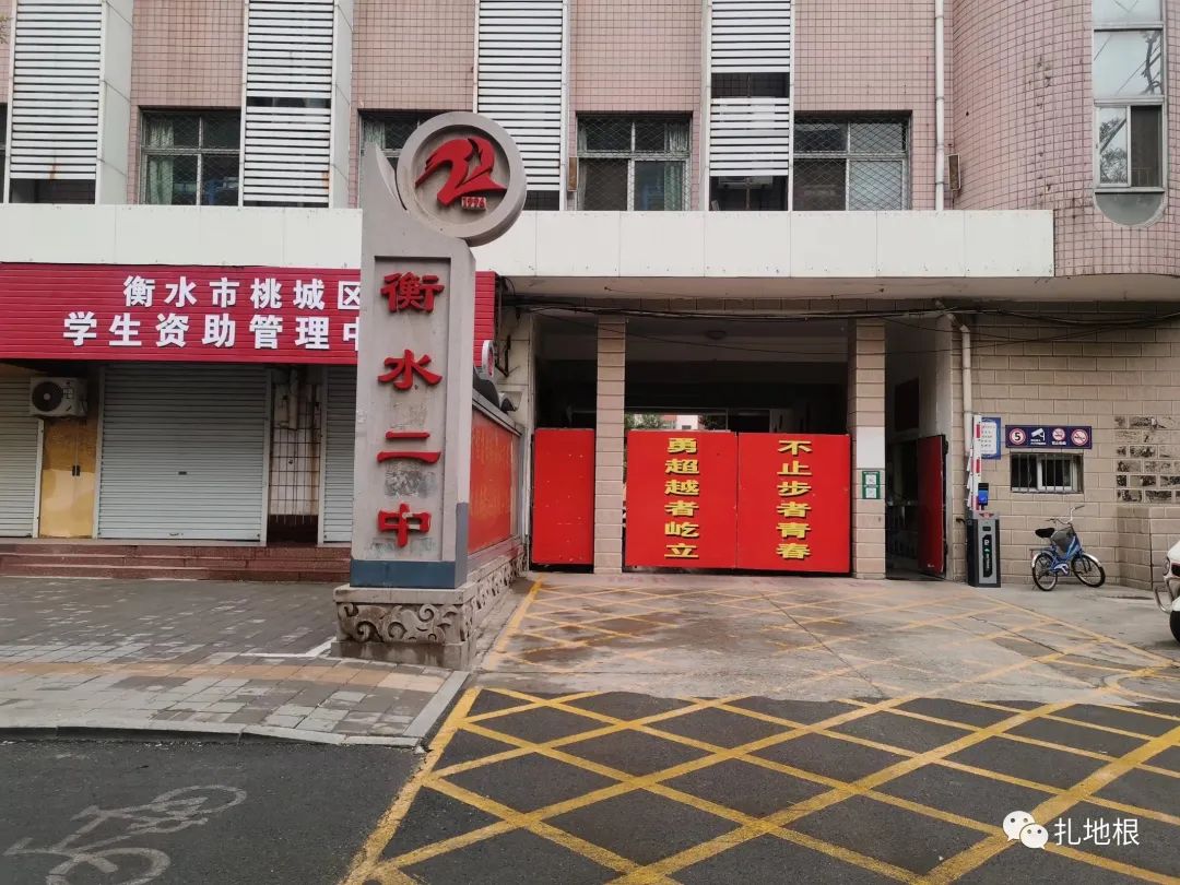 衡水学校全面展示图,衡水弘德学校